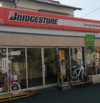 今岡サイクル