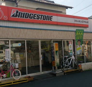 今岡サイクル